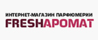 Три карандаша Lancome в подарок! ( для глаз, губ и бровей) - Епифань
