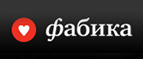 Скидка 10% на бижутерию бренда Pantheia! - Епифань